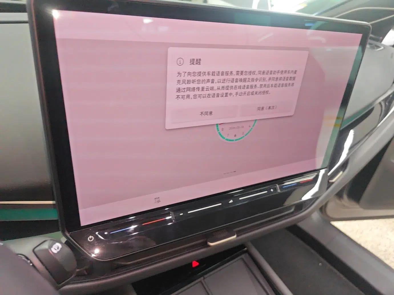 Volkswagen ID.UNYX 2024 Revised Ultra Long-Range Version — миниатюра 12
