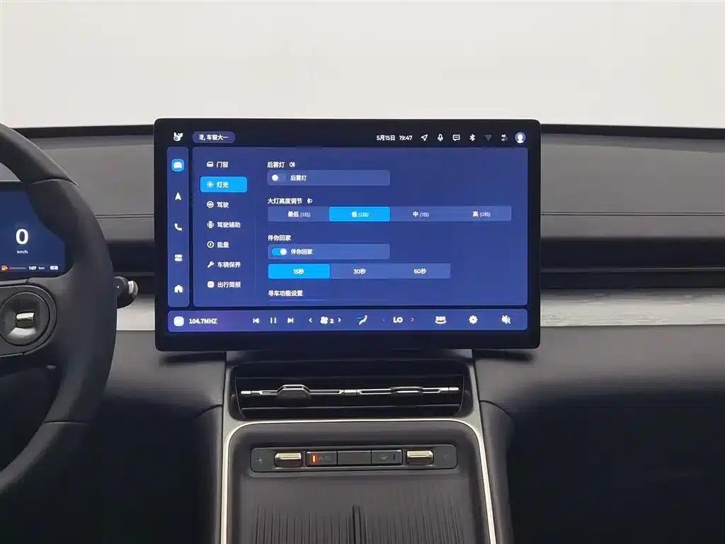 Wuling Xingguang S 2024 Model 130km Flagship Edition — миниатюра 12