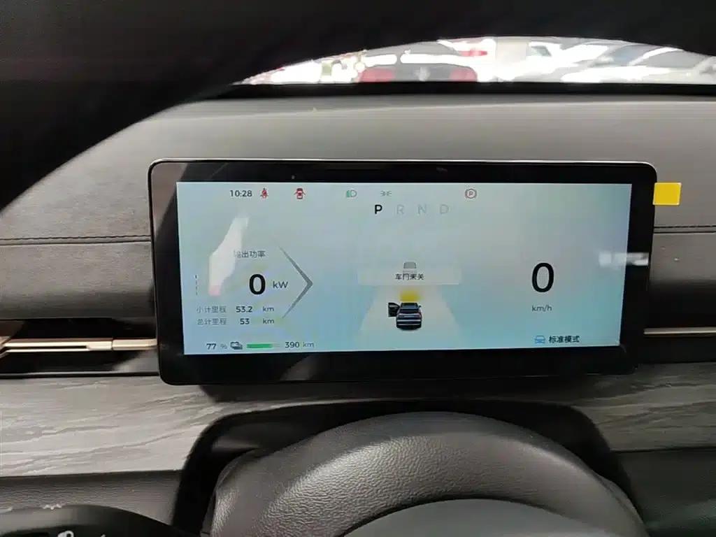 Wuling Xingguang S 2024 Model 510km Flagship Edition — миниатюра 12
