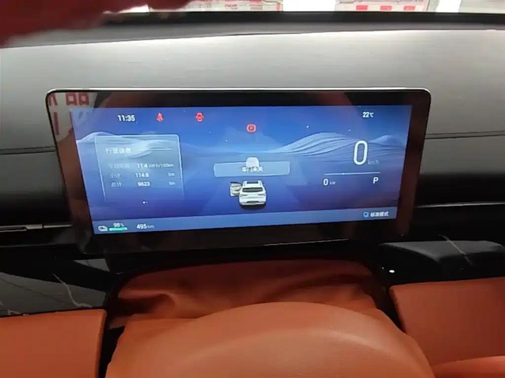 Wuling Xingguang S 2025 Model 510km Flagship Edition — миниатюра 12