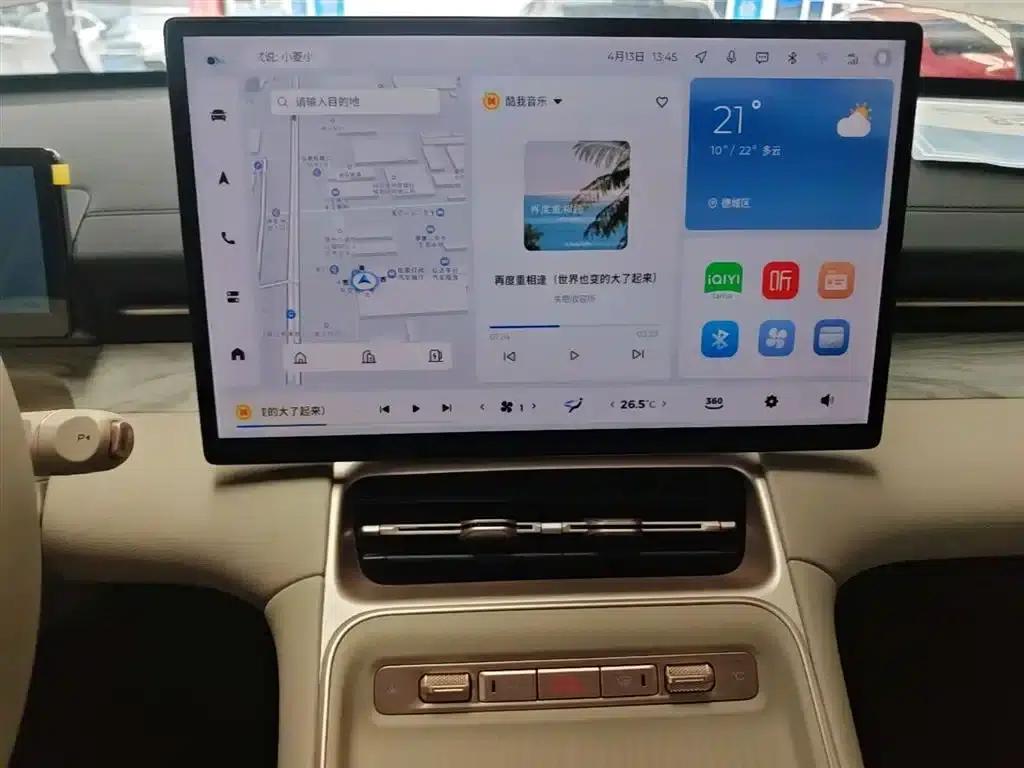 Wuling Xingguang S 2024 Model 130km Flagship Edition — миниатюра 13