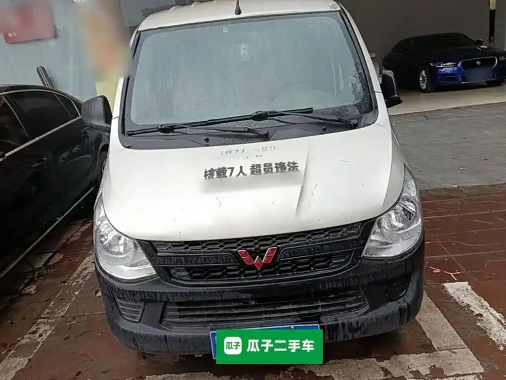 Wuling Sunshine 2015 1.2L S Practical LSI — миниатюра 3