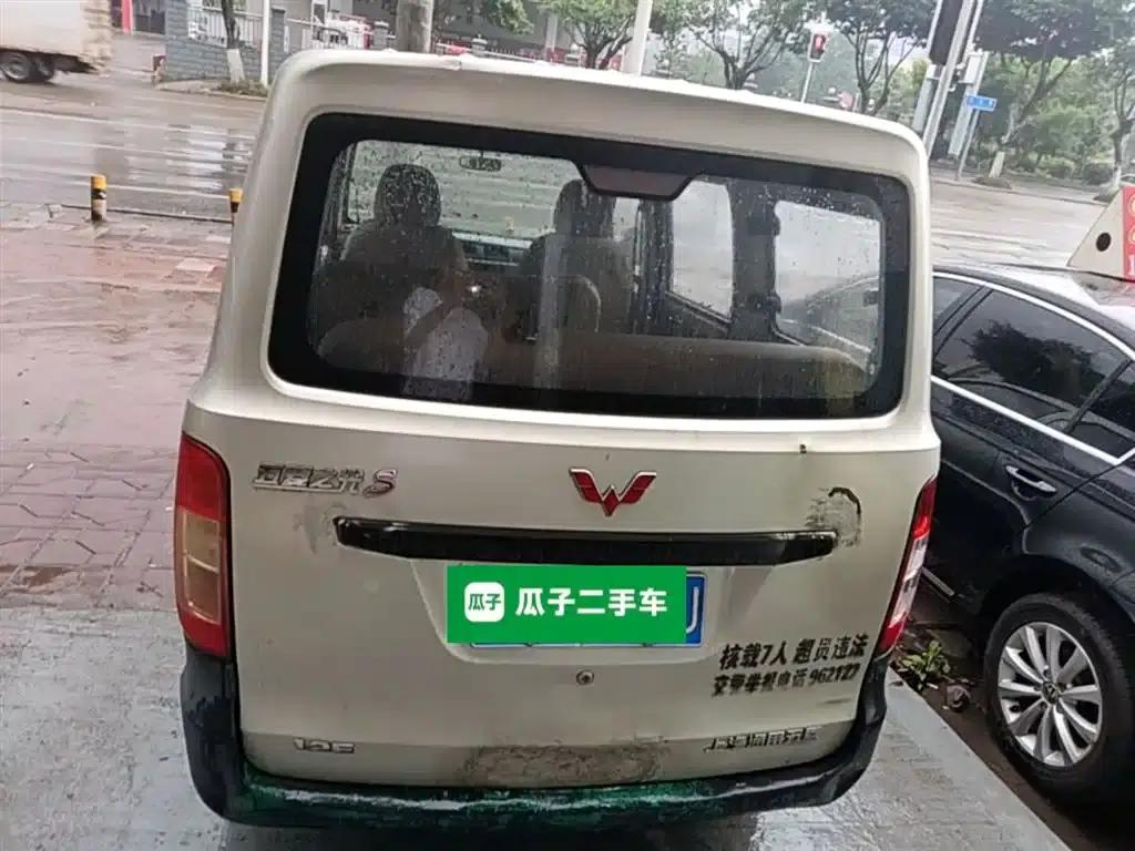 Wuling Sunshine 2015 1.2L S Practical LSI — миниатюра 6