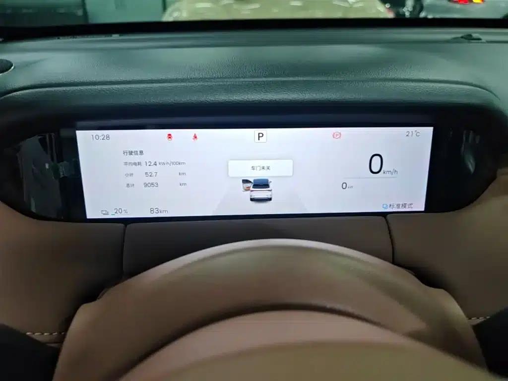Bingo S 2025 Flagship Model 430km — миниатюра 12
