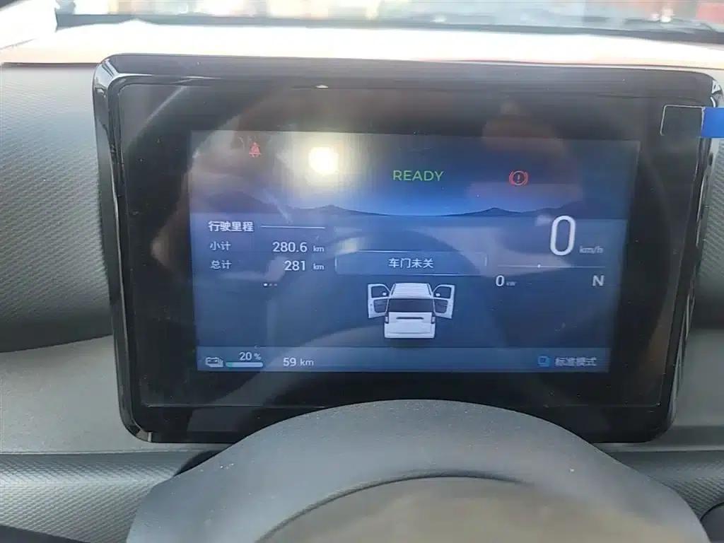 Wuling Sunshine New Energy 2025 Model 305km/h Progressive Edition — миниатюра 12