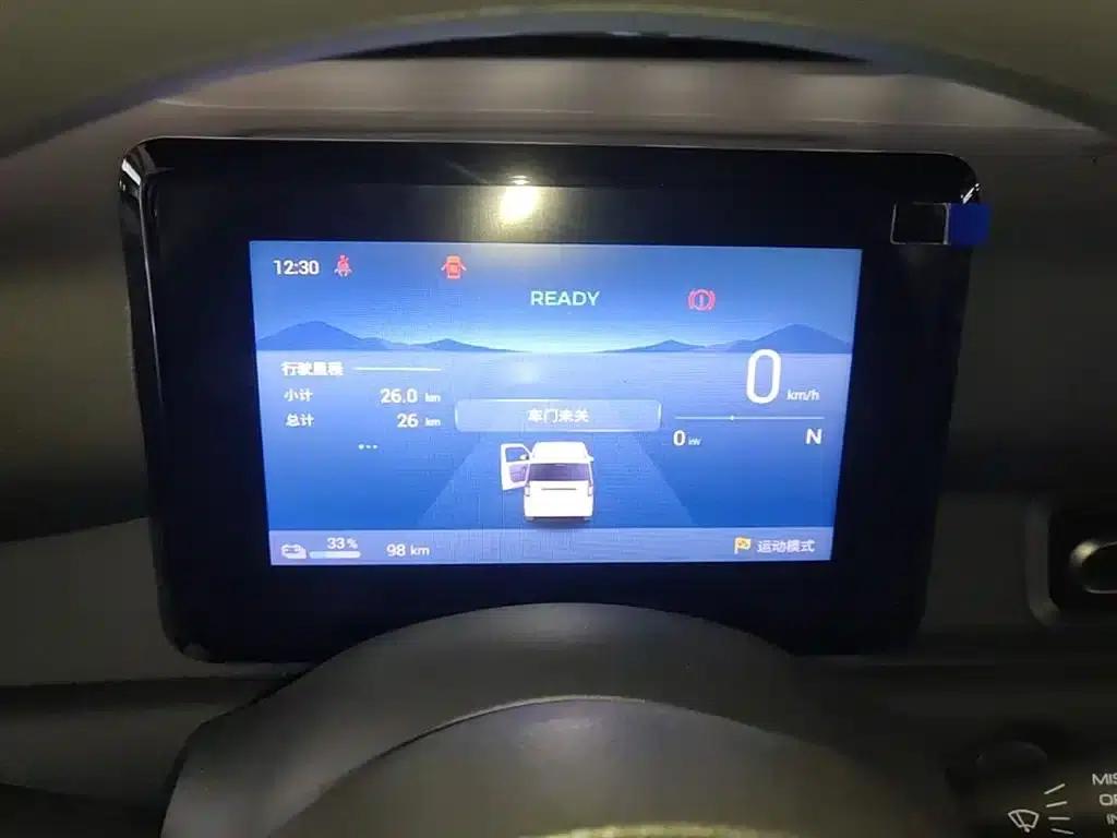 Wuling Sunshine New Energy 2025 Model 305km/h Progressive Edition — миниатюра 12