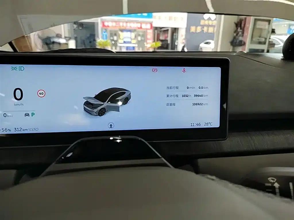 NIO ET7 2022 model 75kWh — миниатюра 12