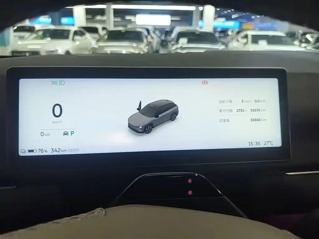 NIO ES7 2022 model 75kWh — миниатюра 12