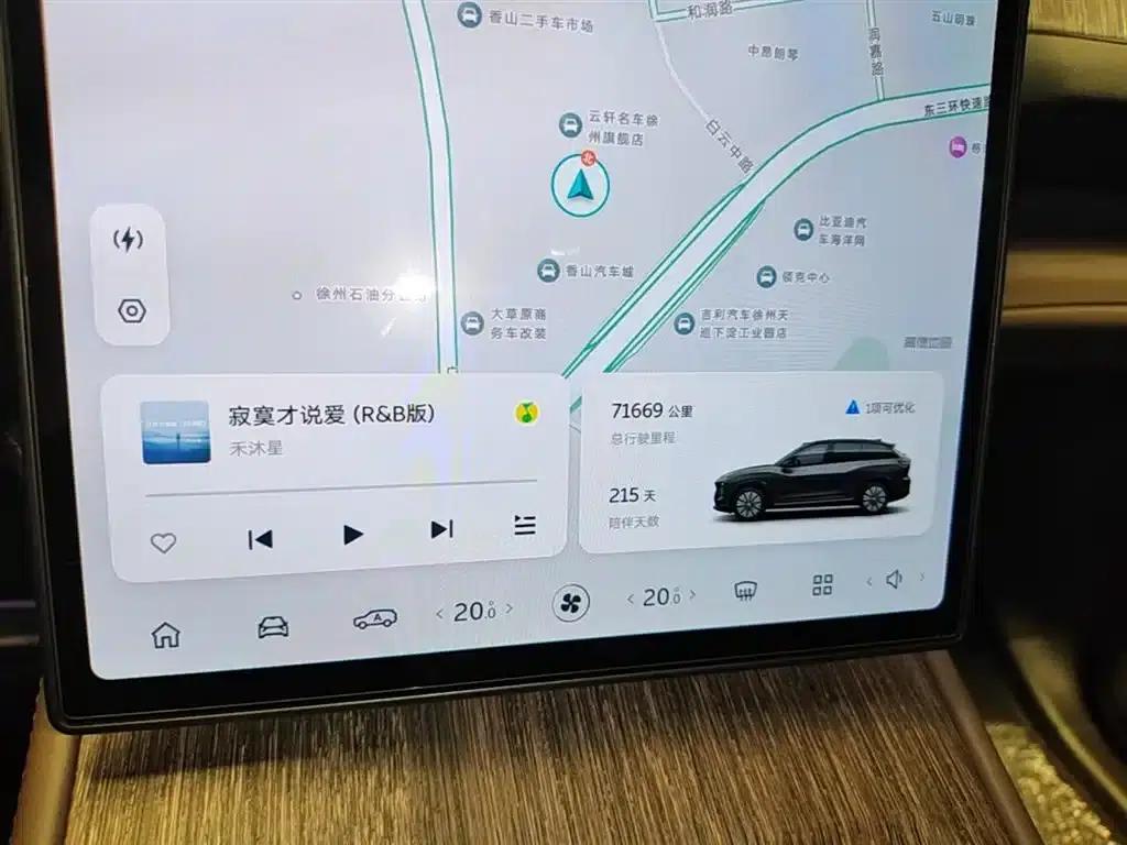 NIO ES7 2022 model 75kWh — миниатюра 12
