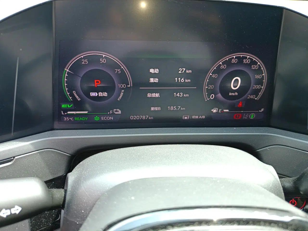 Honda Inspire New Energy 2023 ePHEV Prestige Edition — миниатюра 12