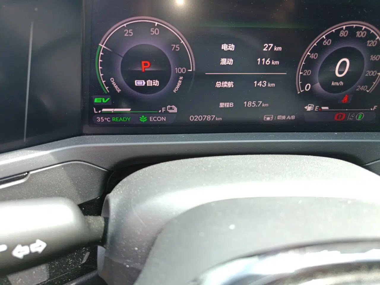 Honda Inspire New Energy 2023 ePHEV Prestige Edition — миниатюра 13