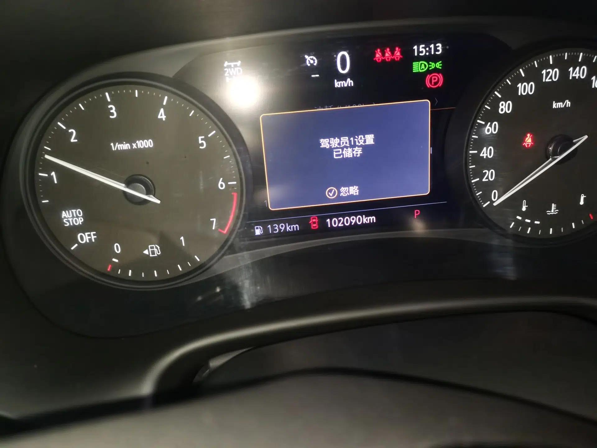 Buick Enclave 2020 28T Four-Wheel Drive Flagship Version — миниатюра 13