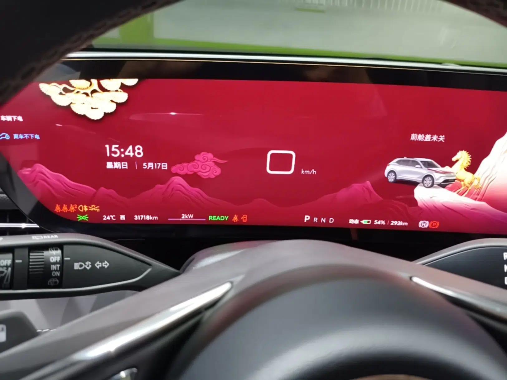 Buick E5 2025 Model 620KM Prestige Edition — миниатюра 14