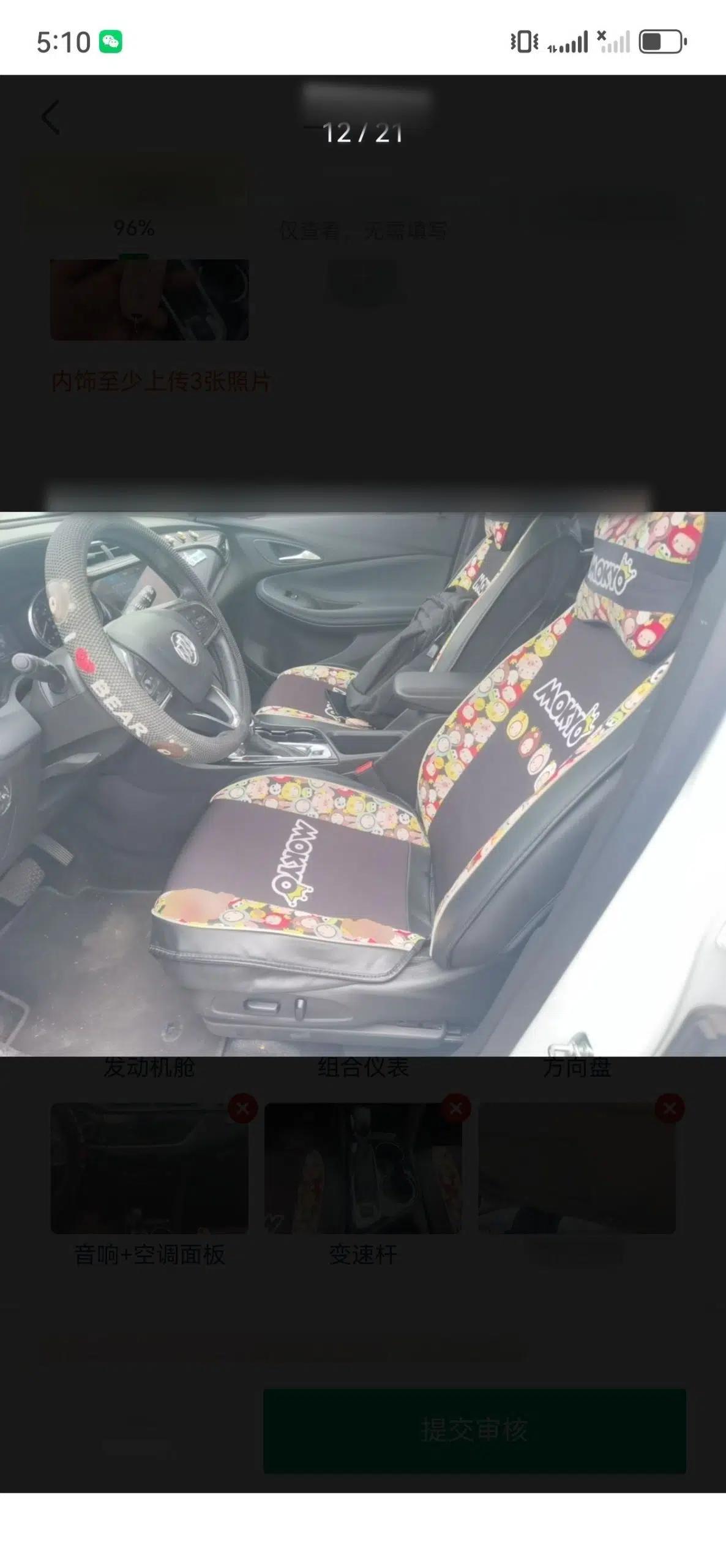 Buick Encore GX 2020 20T CVT Two-Wheel Drive Luxury Version — миниатюра 19