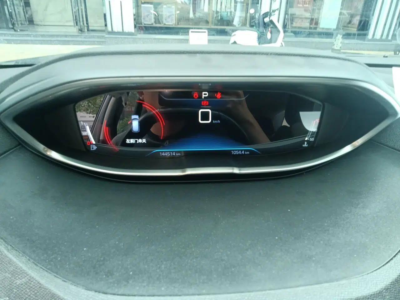 Peugeot 4008 2017 350THP Elite Edition — миниатюра 12