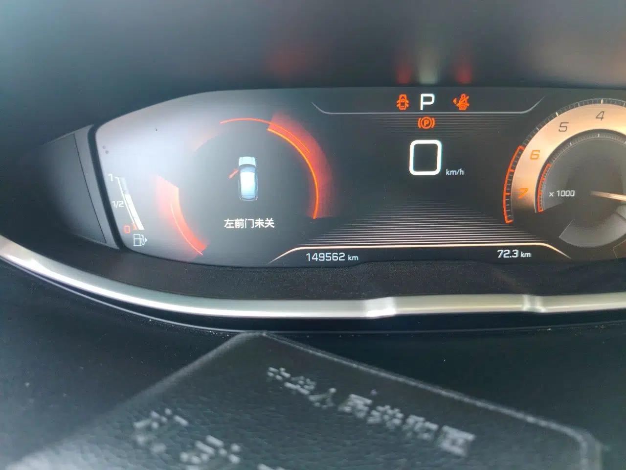 Peugeot 4008 2017 350THP Elite Edition — миниатюра 13