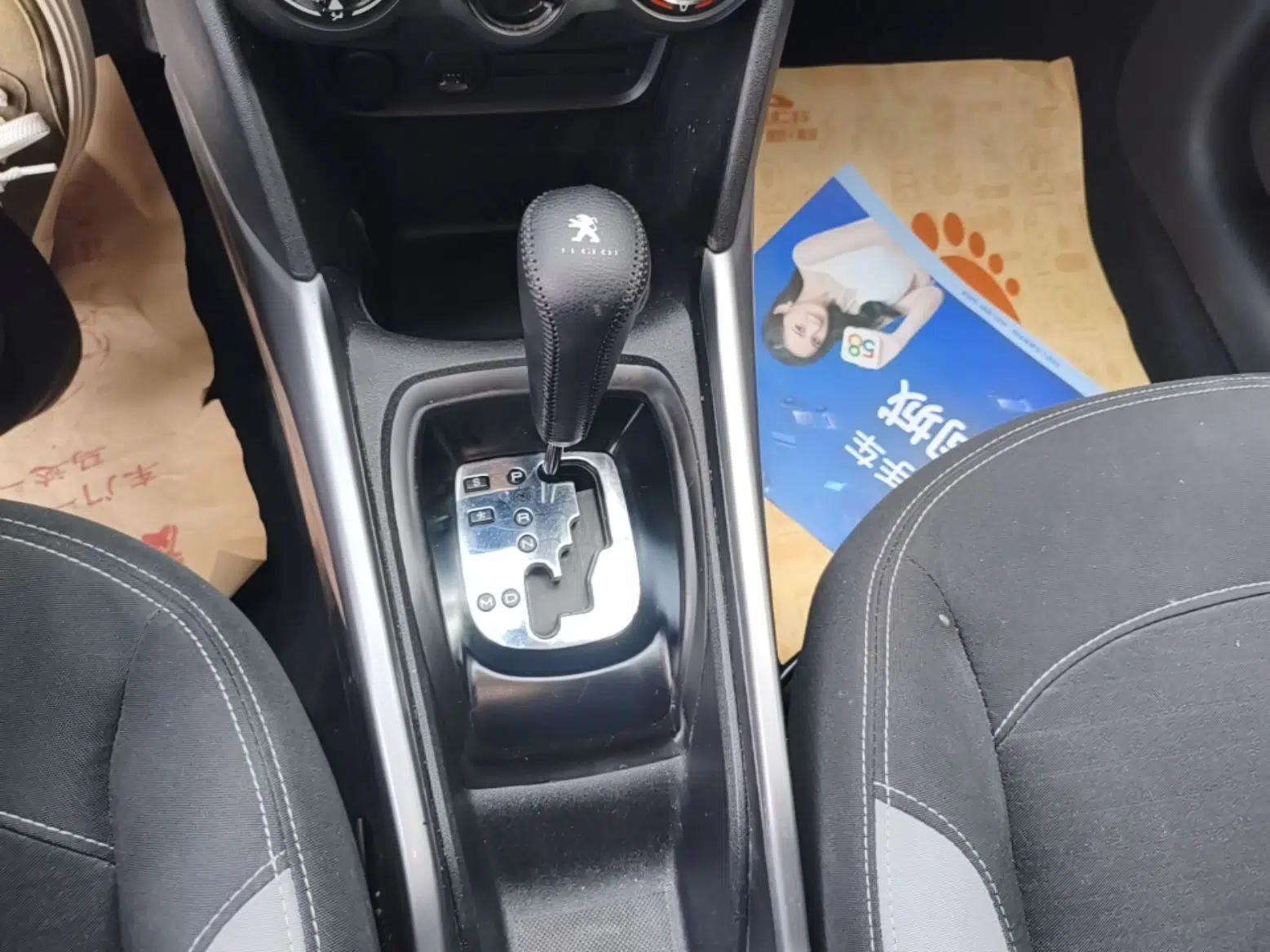 Peugeot 2008 2015 1.6L Automatic Playcool Edition — миниатюра 17