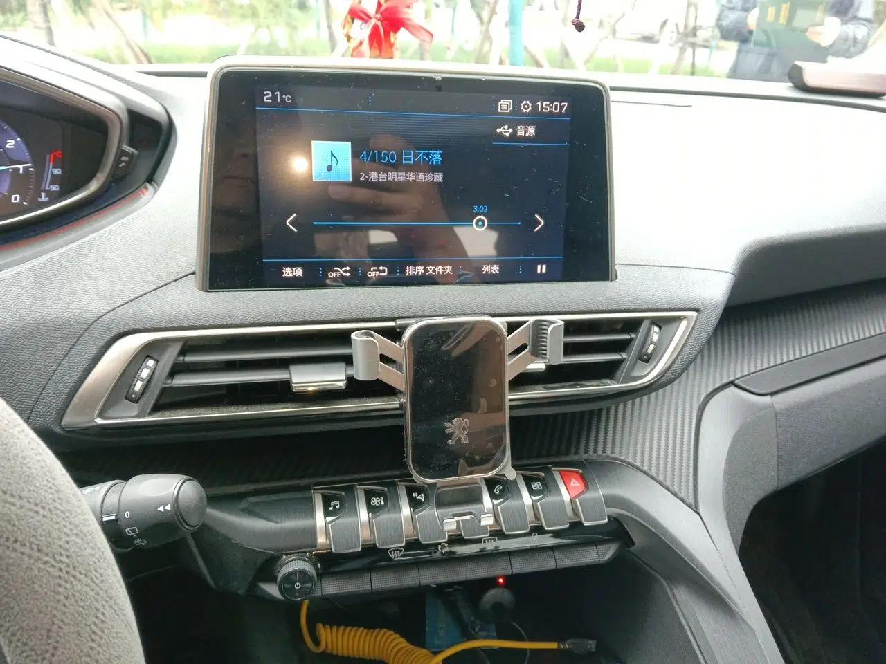 Peugeot 5008 2017 350THP 7-Seater Elite Edition — миниатюра 14
