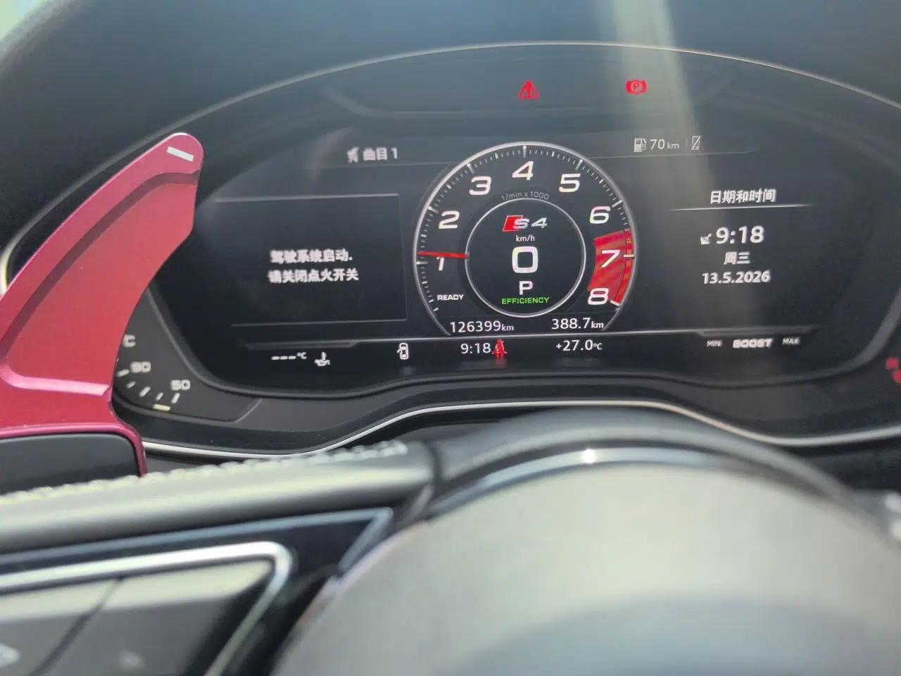 Audi S4 2018 S4 3.0TFSI — миниатюра 13