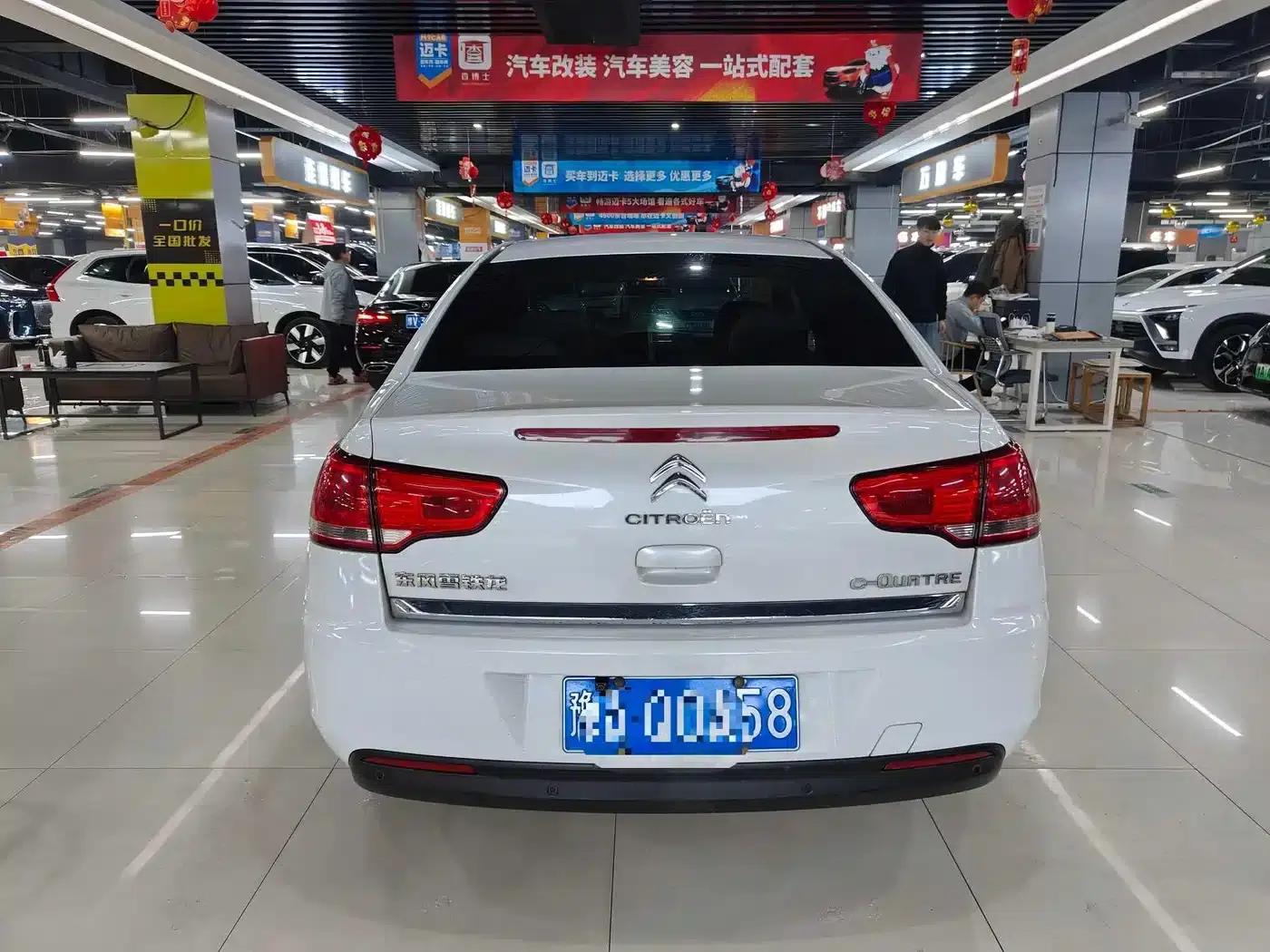 Sega 2014 VTS Edition 1.6L Automatic Premium Model — миниатюра 5