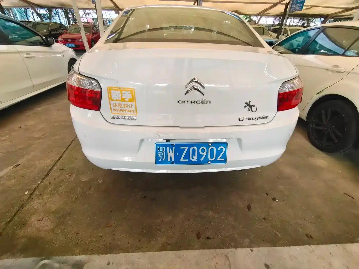 2016 Citroën Elysee 1.6L Manual Fashion Edition — миниатюра 8