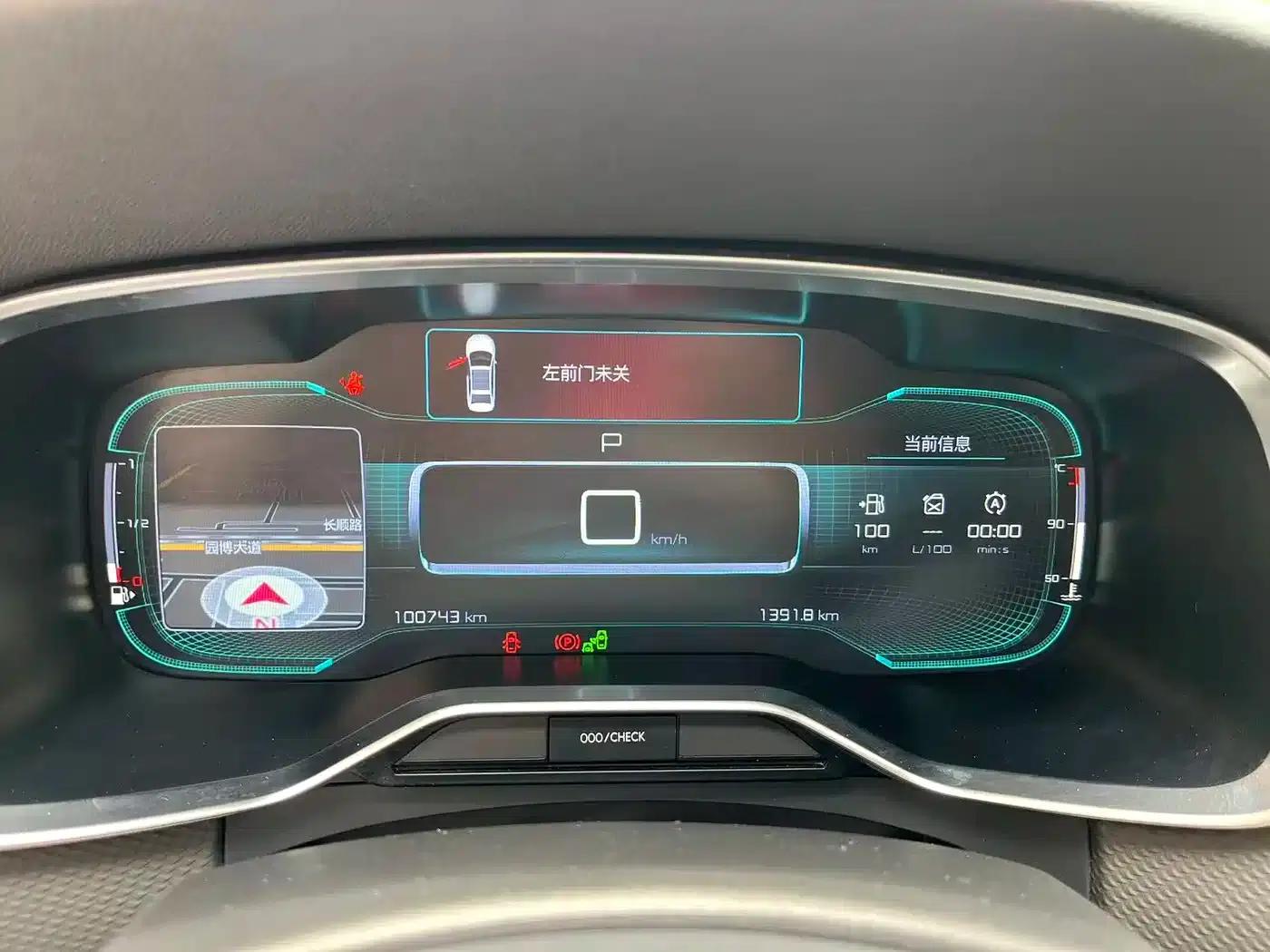 Citroën C6 2017 Facelift 380THP Luxury Edition — миниатюра 9