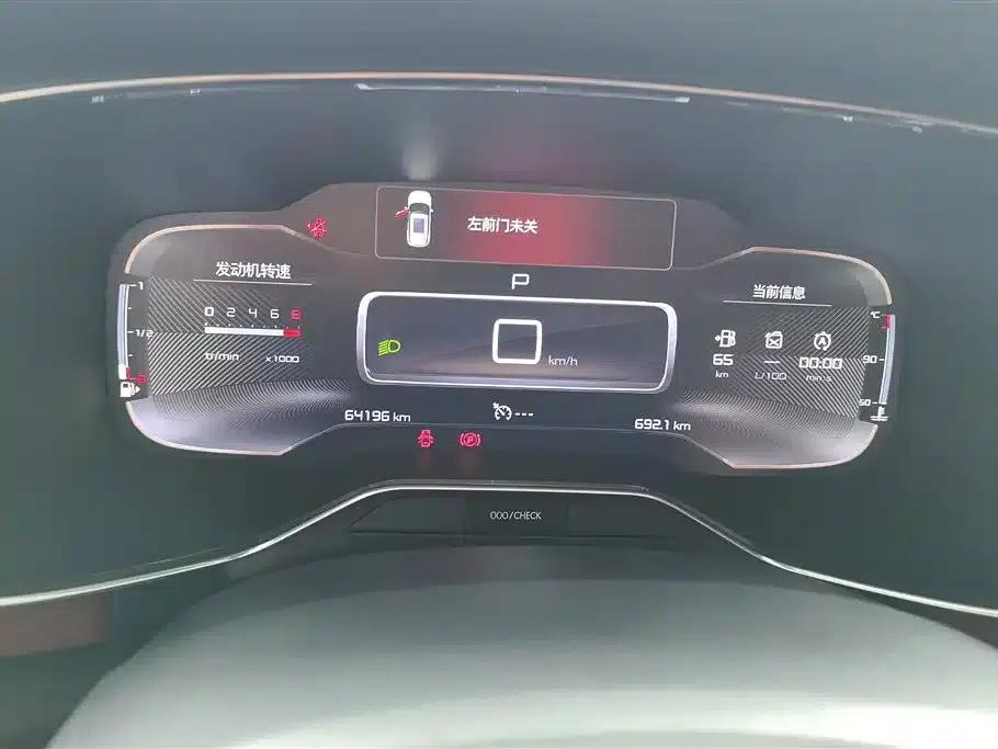 Tianyi C5 AIRCROSS 2017 380THP Luxury Edition — миниатюра 14