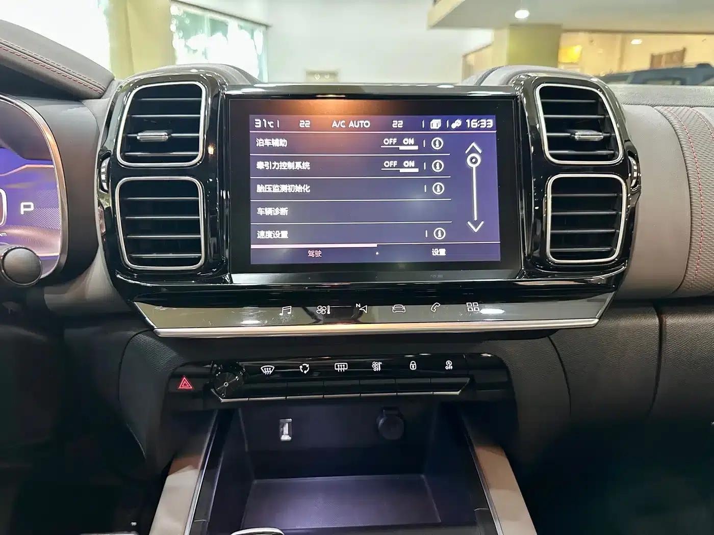 Tianyi C5 AIRCROSS 2021 400THP Enjoyment Edition — миниатюра 15