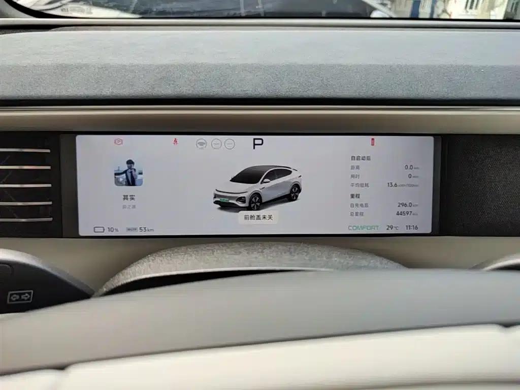 XPeng G6 2023 Model 700 AWD Performance Max — миниатюра 12
