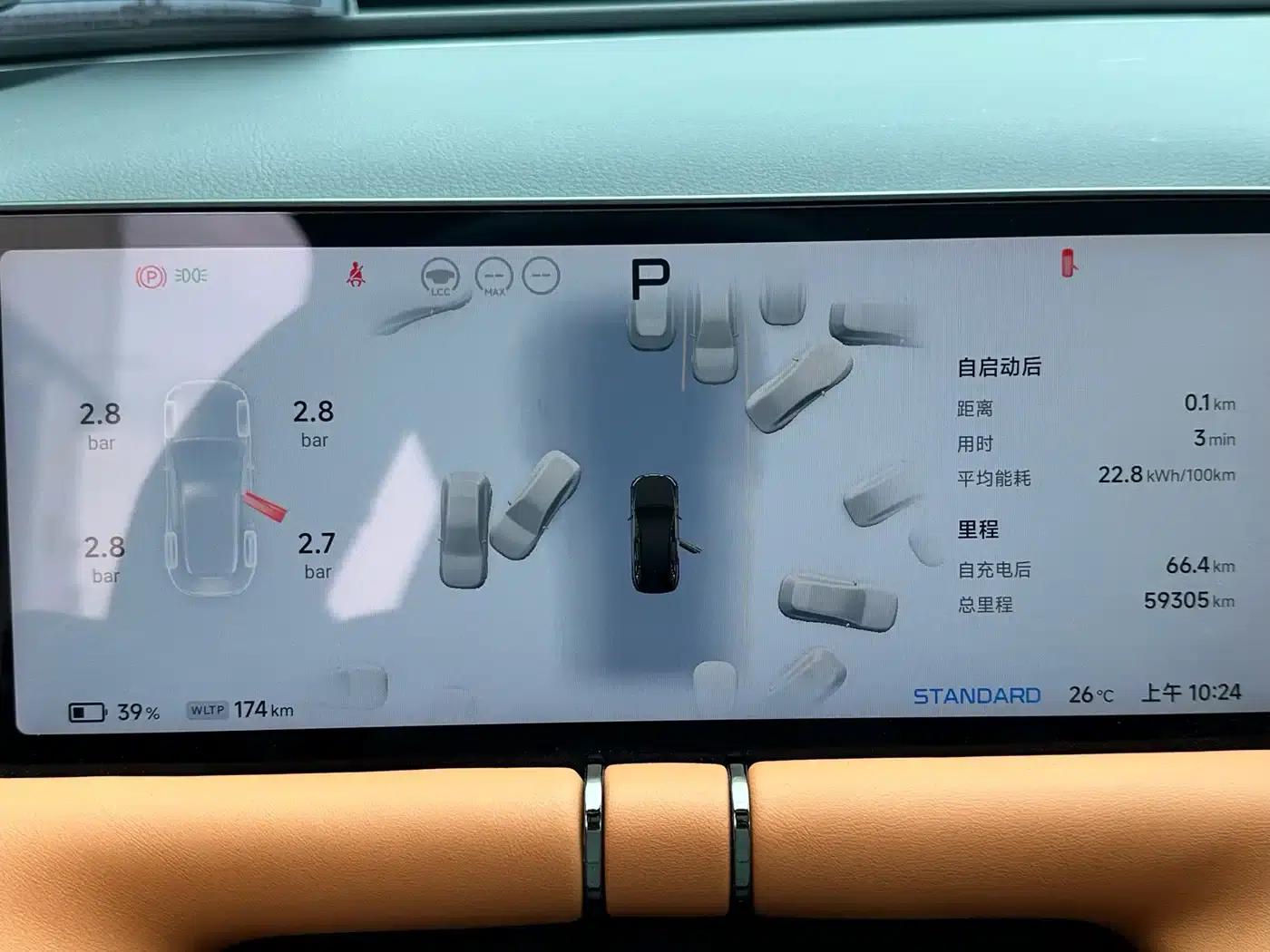 XPeng G9 2024 570 Max — миниатюра 13