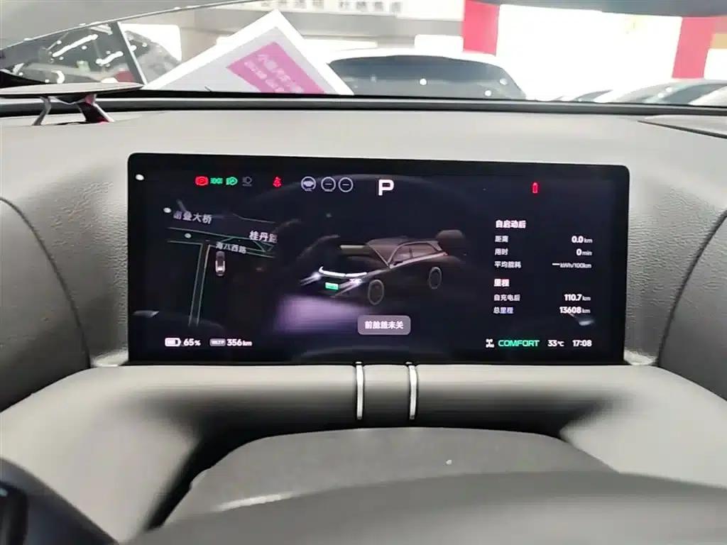 XPeng G9 2025 Model 680 Long Range AWD Max — миниатюра 12