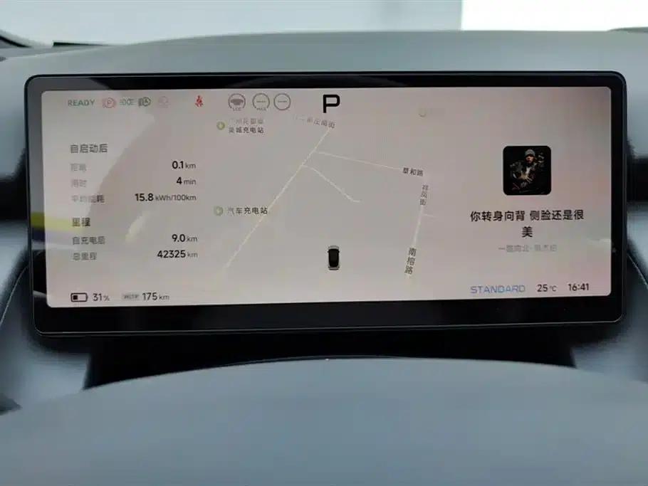 XPeng P7+ 2024 Model: Extended Battery Life (Max) — миниатюра 14