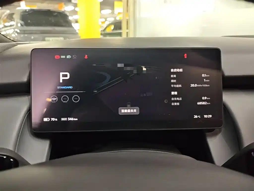 XPeng P7+ 2024 Model - Long Range Max — миниатюра 12