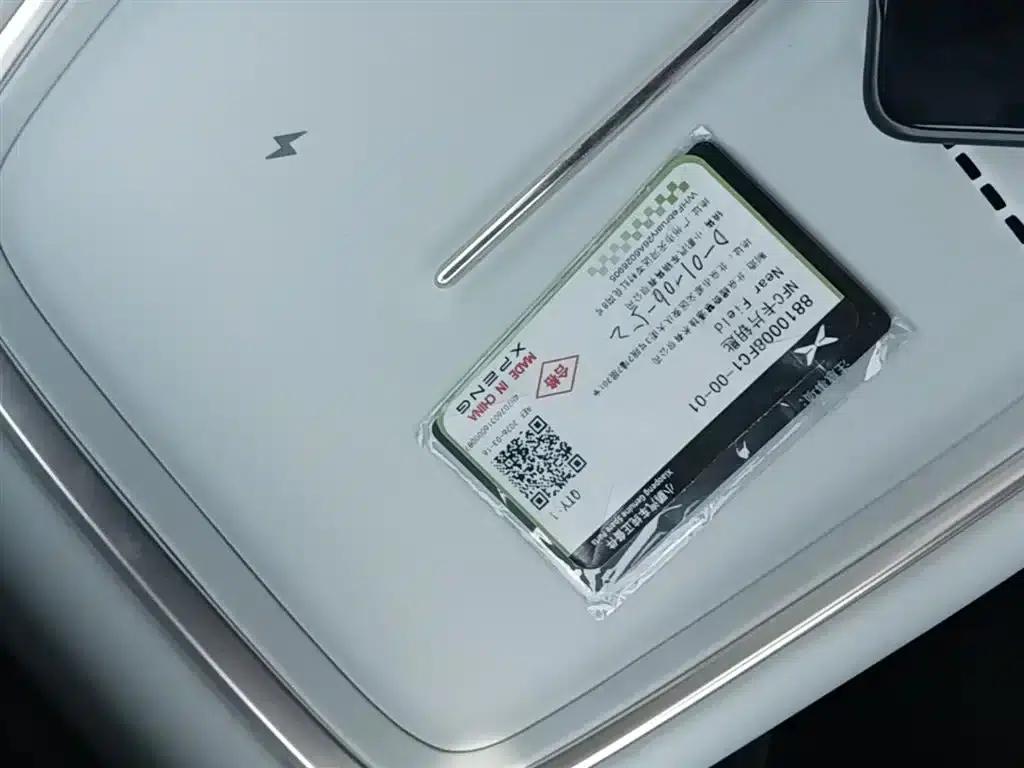 XPeng P7+ 2024 Model - Long Range Max — миниатюра 9
