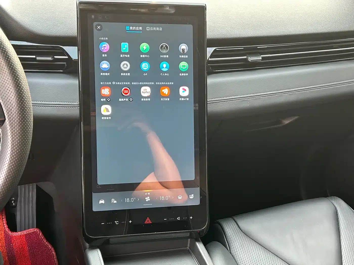 XPeng G3 2020 520i Premium Edition — миниатюра 11