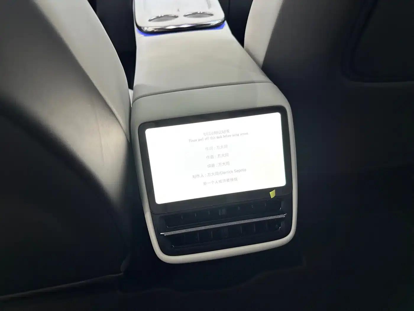 XPeng G7 2025 Model 702 Ultra with Extended Range — миниатюра 12