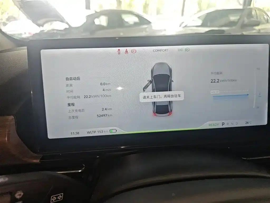 XPeng P5 2023 Smart Edition — миниатюра 12