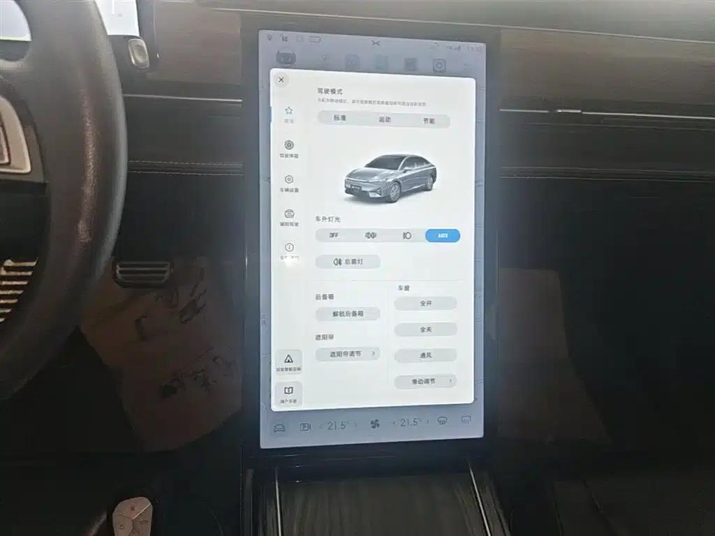 XPeng P5 2023 Smart Edition — миниатюра 13