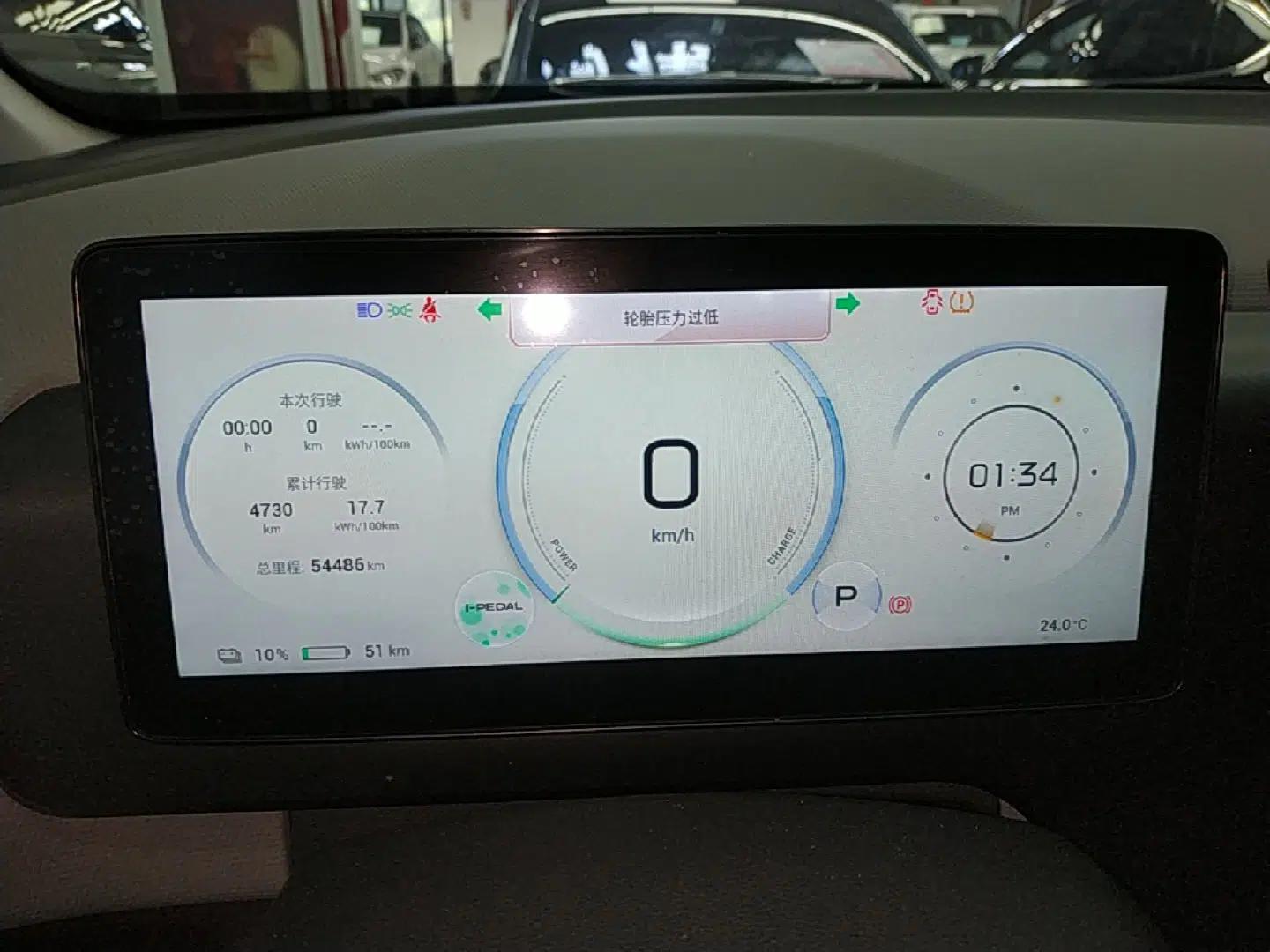 AION V 2023 Plus 70 Smart Edition Ternary Lithium — миниатюра 15