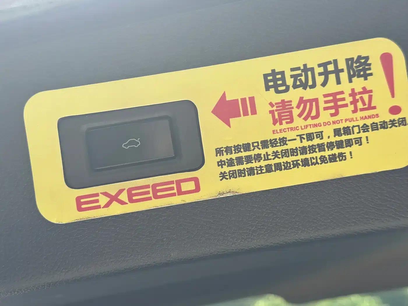 Exeed Soaring 2021 290T 2WD Star Edition — миниатюра 17