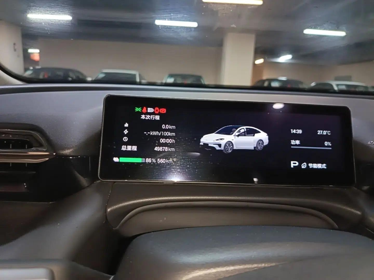 AION RT 2025 650 LiDAR Edition — миниатюра 14