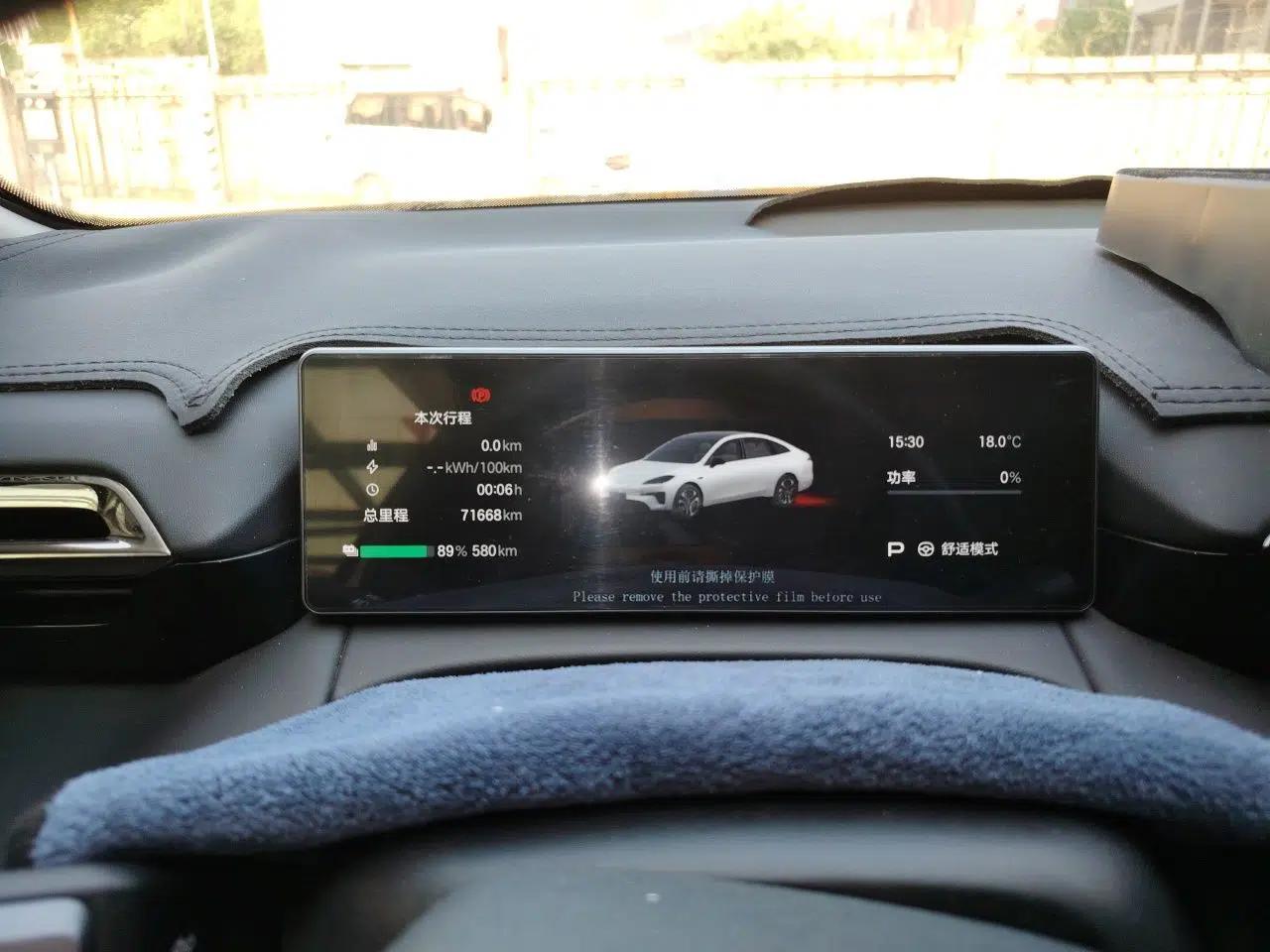 AION RT 2025 650 Smart Edition — миниатюра 12