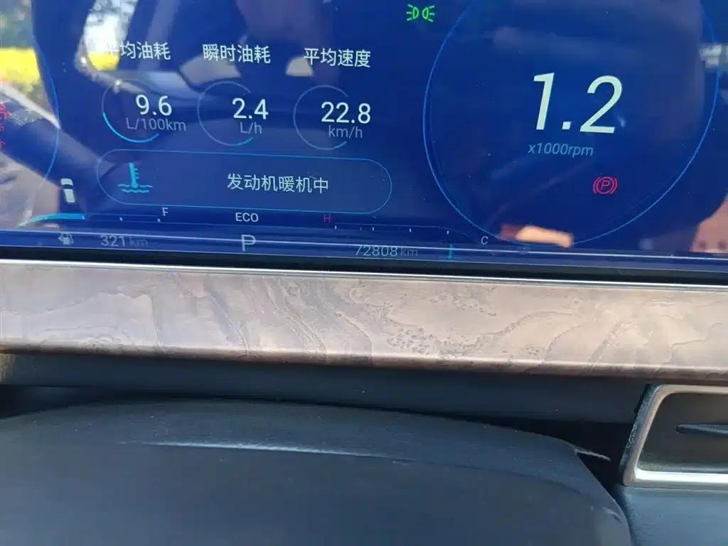 Star Chaser 2020 Model: Riding the Waves 1.5T CVT Star Wise Edition — миниатюра 5