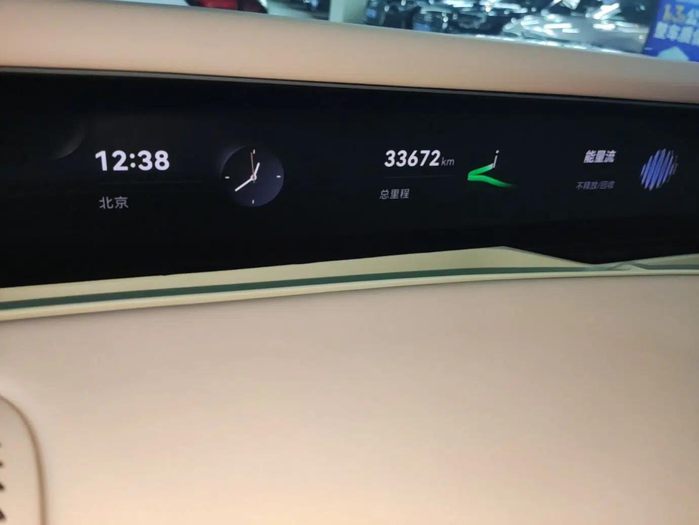 Avatr 07 2024 Max Extended-Range Edition — миниатюра 15