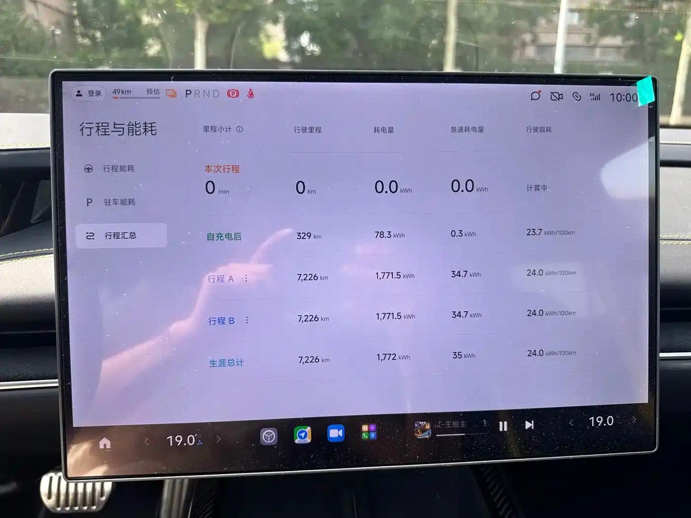 Xiaomi SU7 Ultra 2025 Ultra — миниатюра 10