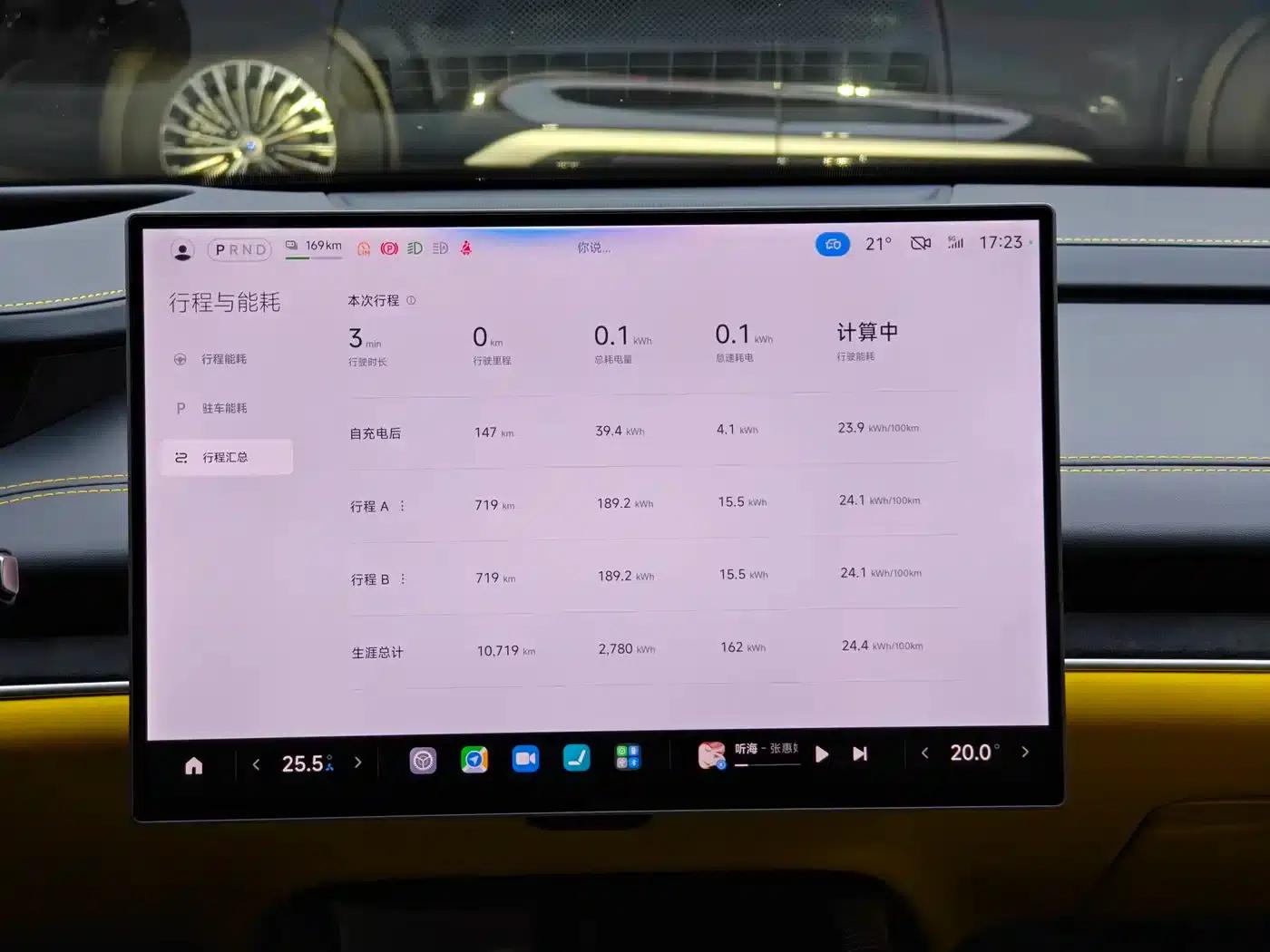 Xiaomi SU7 Ultra 2025 Ultra — миниатюра 12