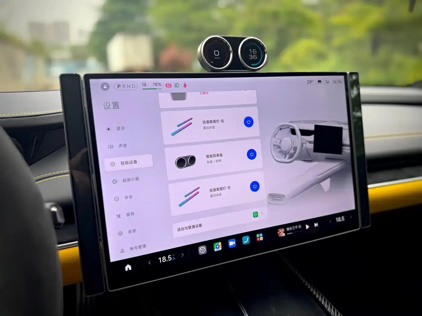 Xiaomi SU7 Ultra 2025 Ultra — миниатюра 32