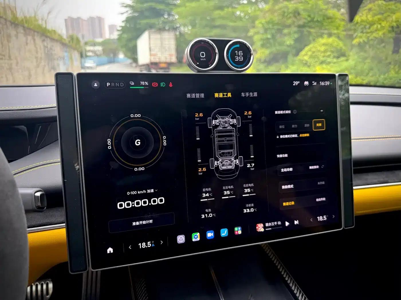 Xiaomi SU7 Ultra 2025 Ultra — миниатюра 33