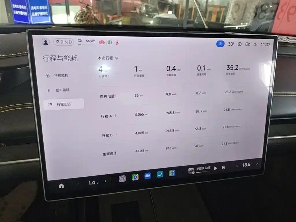 Xiaomi SU7 Ultra 2025 Ultra — миниатюра 12