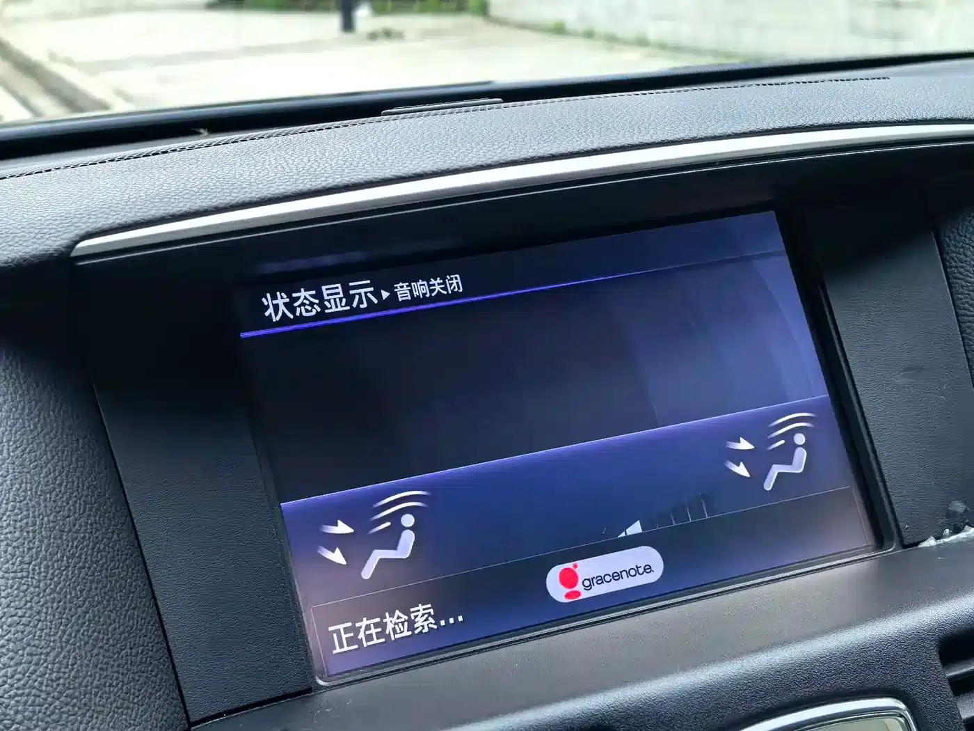 Infiniti Q70 2015 Q70L 2.5L Enjoy Edition — миниатюра 43